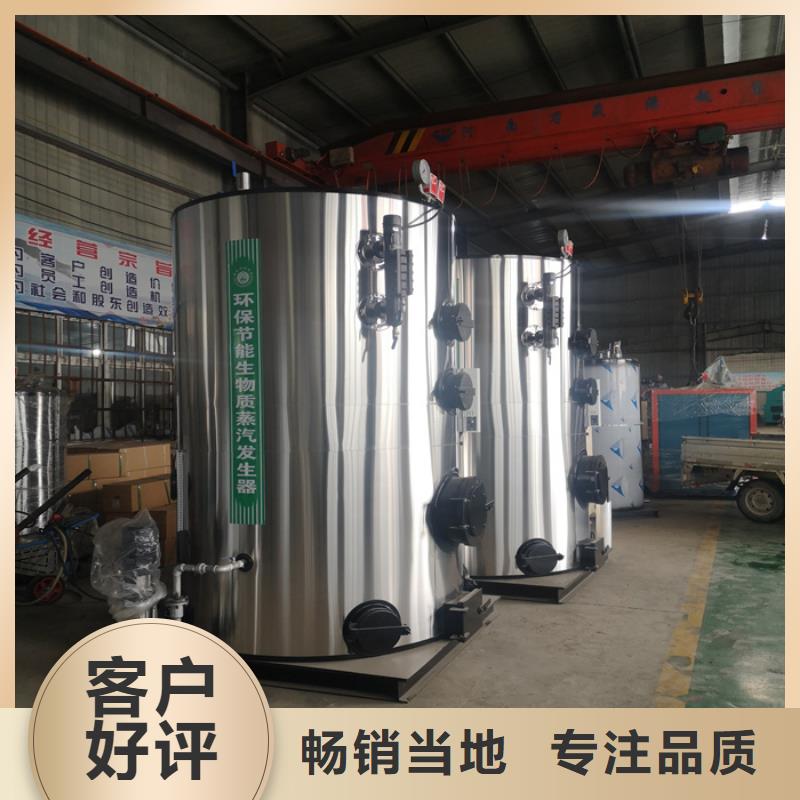 蒸汽发生器锅炉厂家支持定制加工
