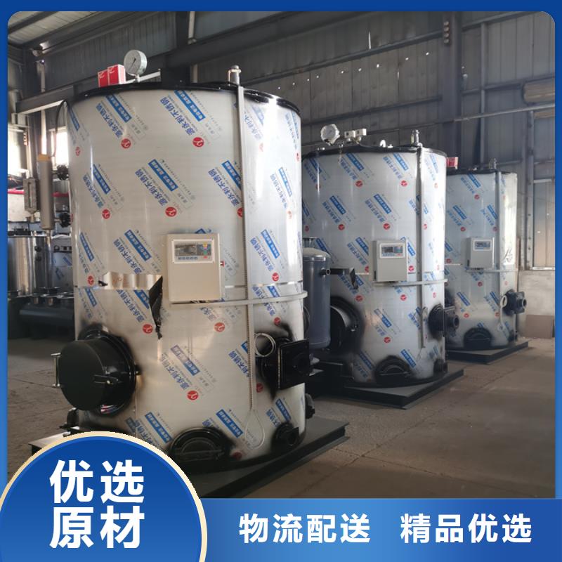  蒸汽发生器实力才是硬道理