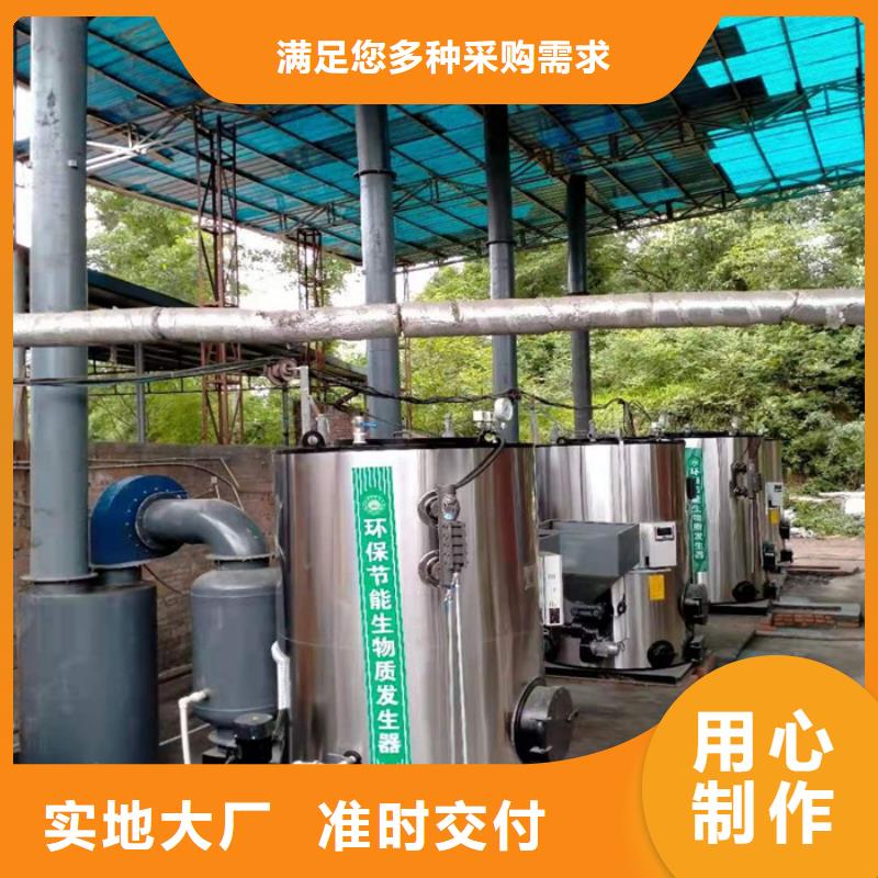 蒸汽发生器,热水锅炉品质服务诚信为本