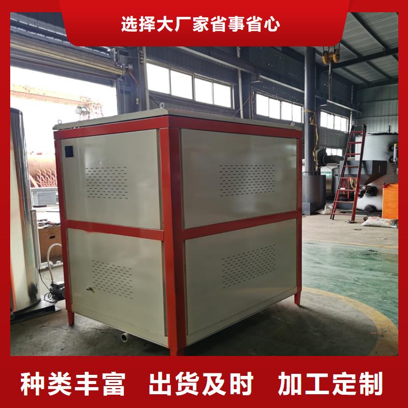 蒸汽发生器锅炉海量货源