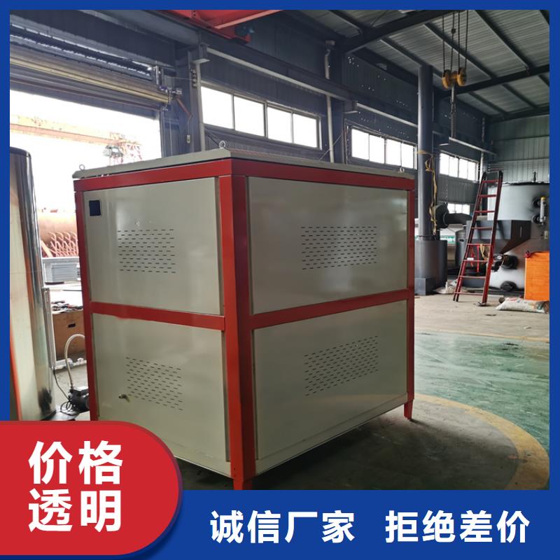 蒸汽发生器,热水锅炉品质服务诚信为本