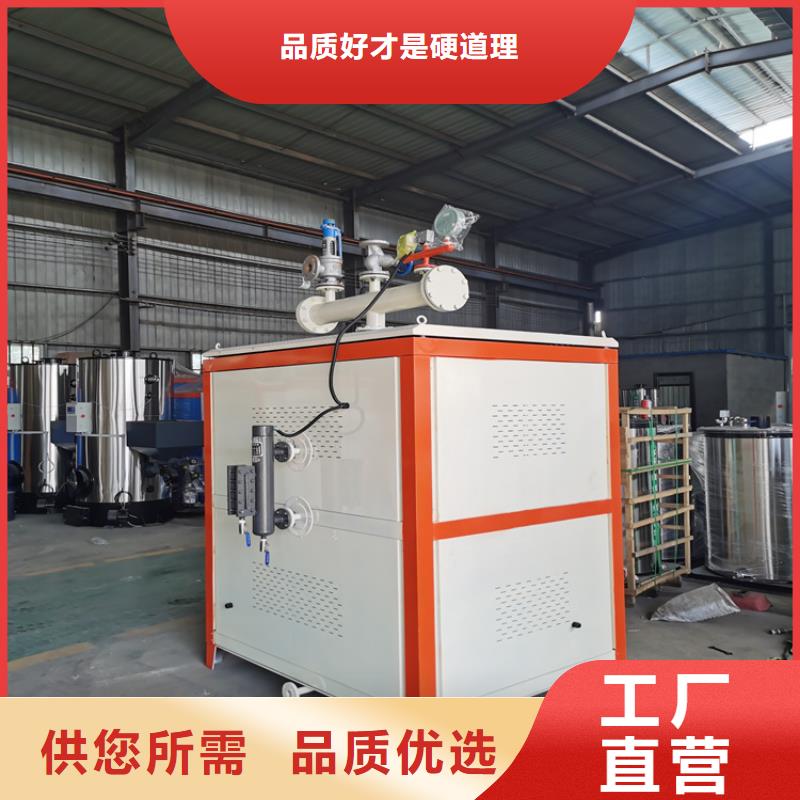 蒸汽发生器热水锅炉用心做好每一件产品