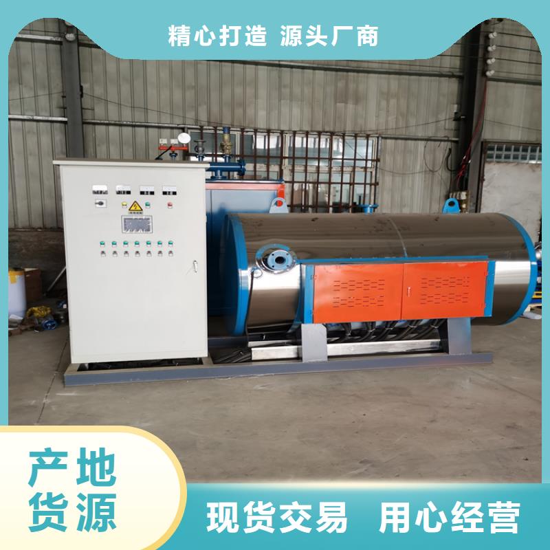 蒸汽发生器,热水锅炉品质服务诚信为本