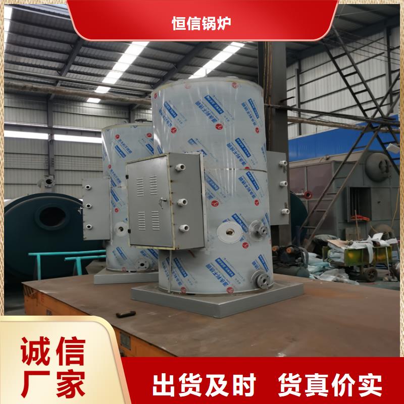 蒸汽发生器锅炉海量货源