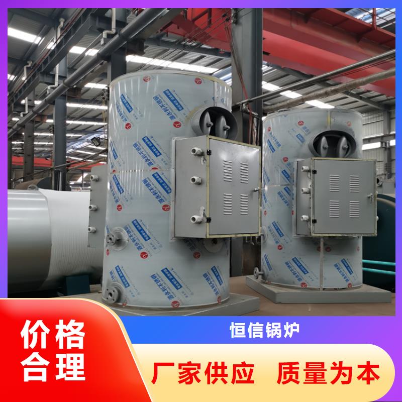 蒸汽发生器锅炉海量货源