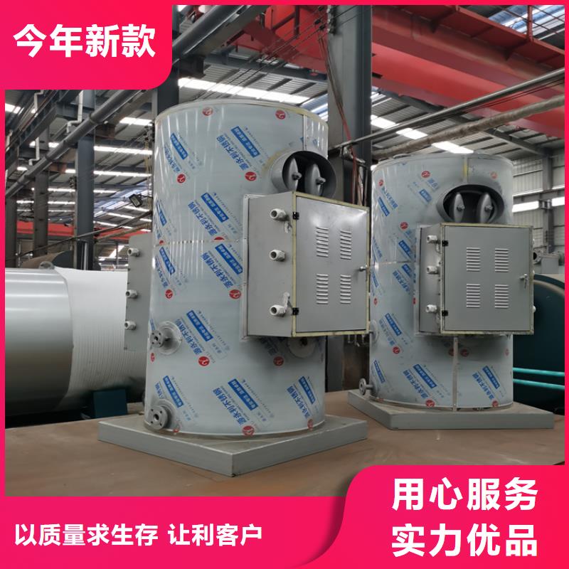 蒸汽发生器热水锅炉用心做好每一件产品