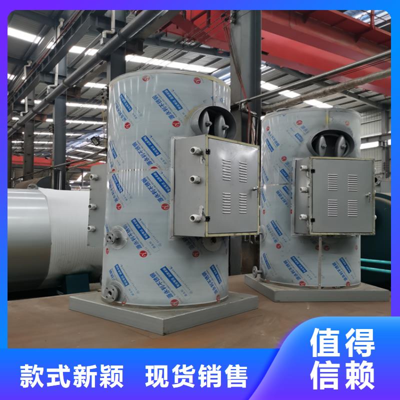 蒸汽发生器,热水锅炉品质服务诚信为本