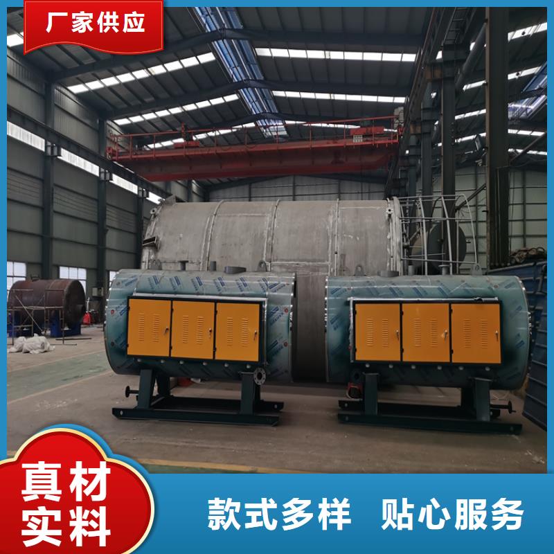 蒸汽发生器热水锅炉用心做好每一件产品