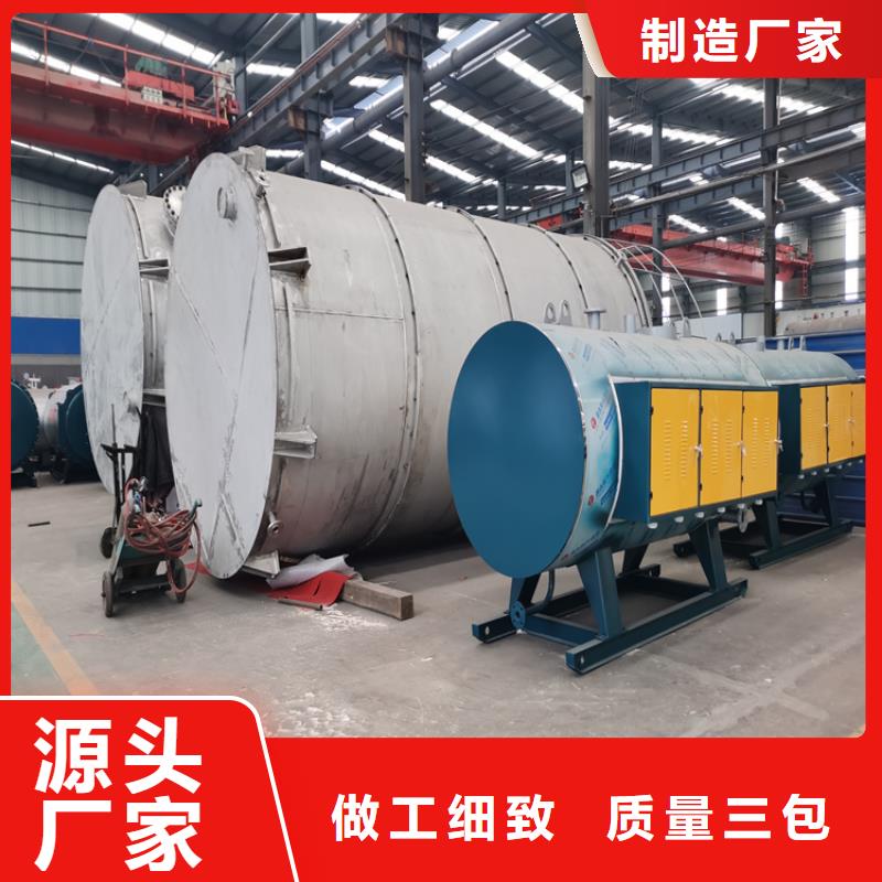 蒸汽发生器锅炉海量货源