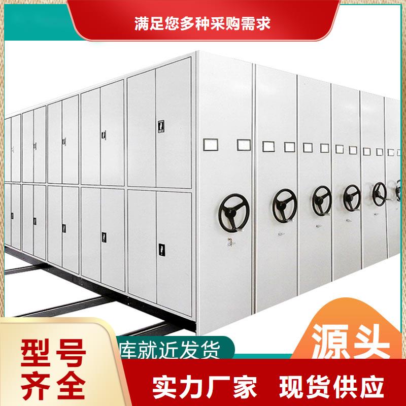 密集柜智能密集柜从源头保证品质