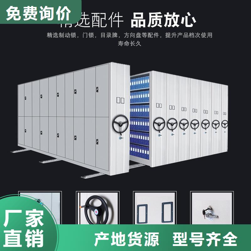 密集柜智能密集柜从源头保证品质
