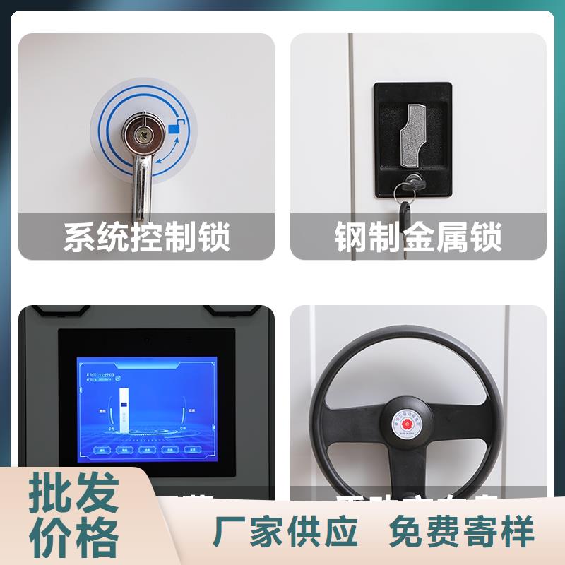 密集柜移动档案密集架优选原材