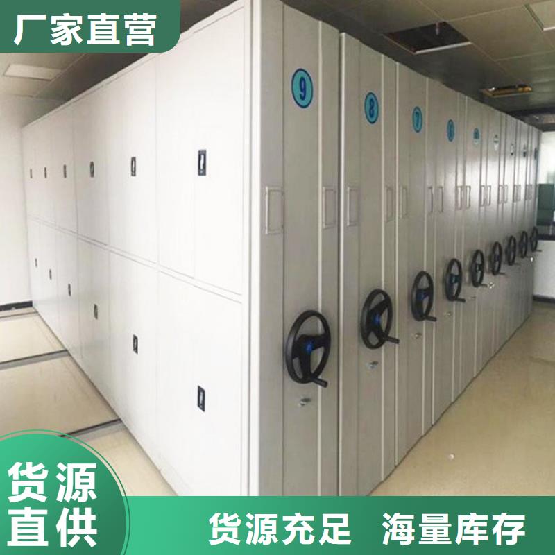 密集柜智能密集柜从源头保证品质
