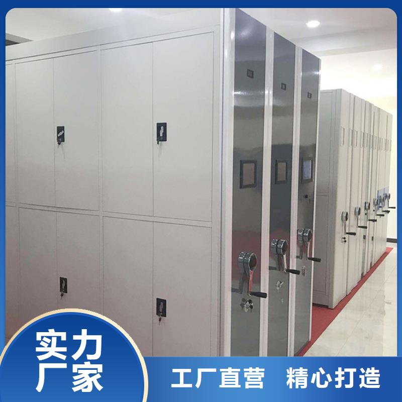 密集柜移动档案密集架优选原材