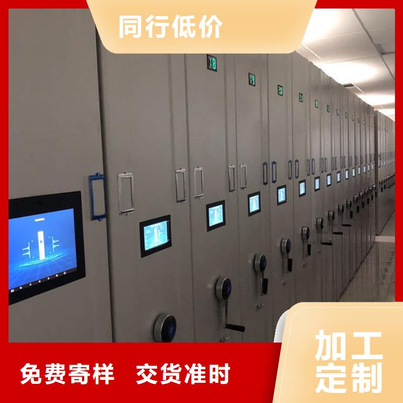 密集柜档案柜厂家多种规格库存充足