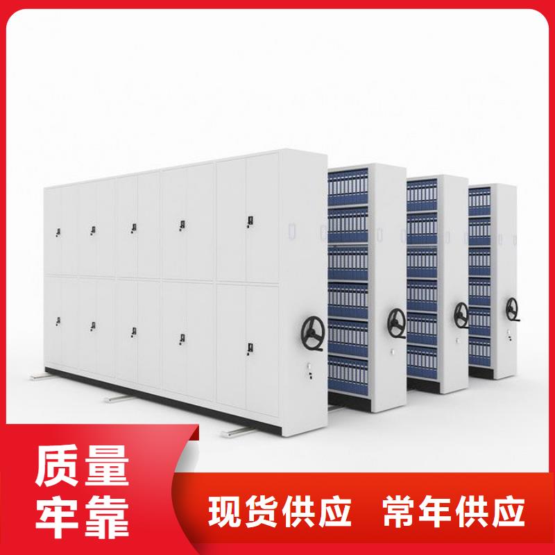 密集柜多功能文件密集柜不只是质量好