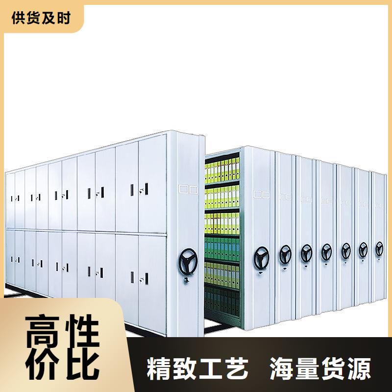 密集柜移动档案密集架优选原材