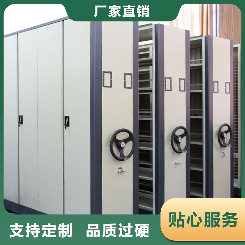 密集柜档案柜厂家多种规格库存充足