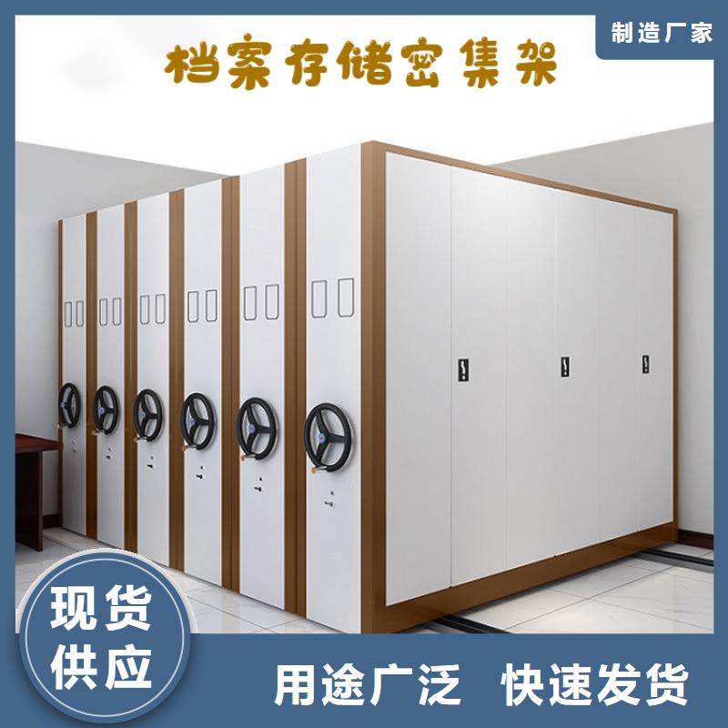 密集柜档案柜厂家多种规格库存充足