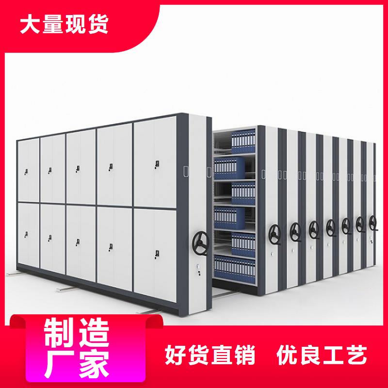 密集柜档案柜厂家多种规格库存充足
