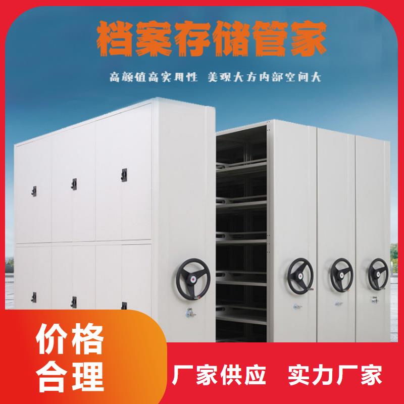 密集柜档案柜厂家多种规格库存充足