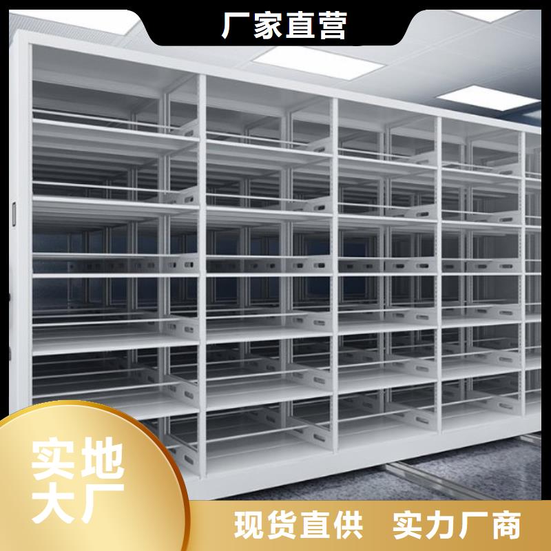 密集柜多功能文件密集柜不只是质量好