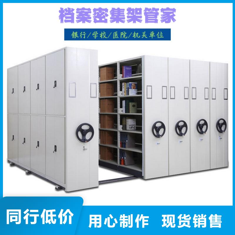 密集柜多功能文件密集柜不只是质量好