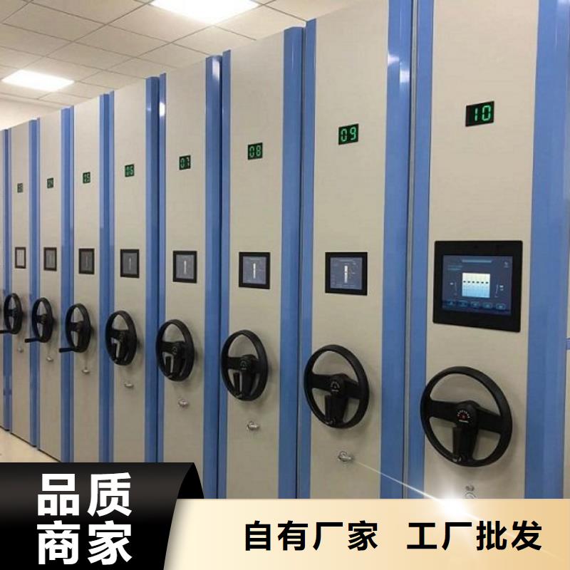 密集柜多功能文件密集柜不只是质量好