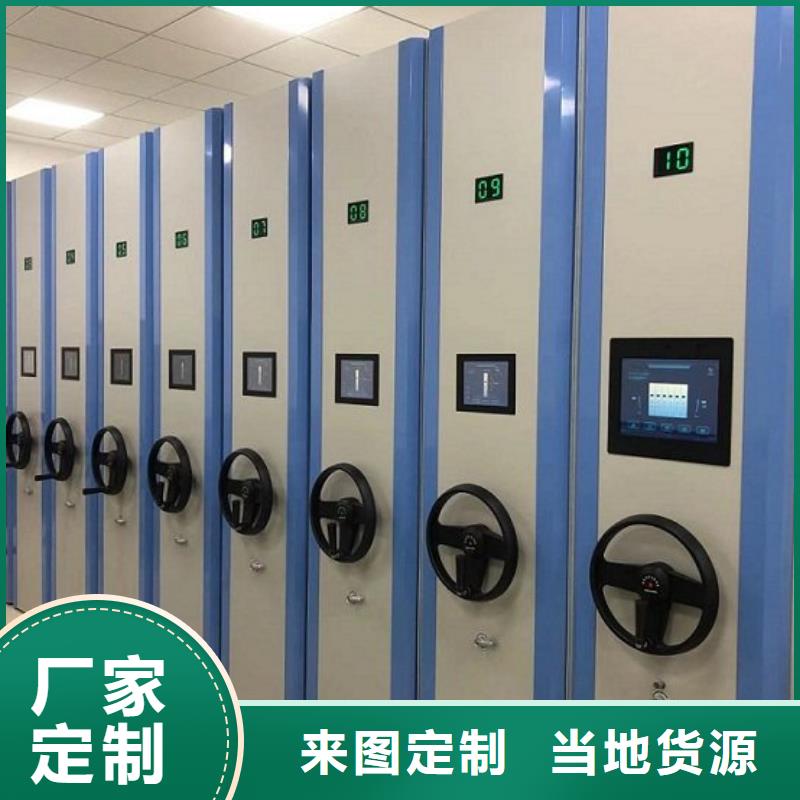 密集柜档案柜厂家多种规格库存充足