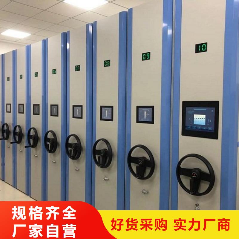 密集柜多功能文件密集柜不只是质量好