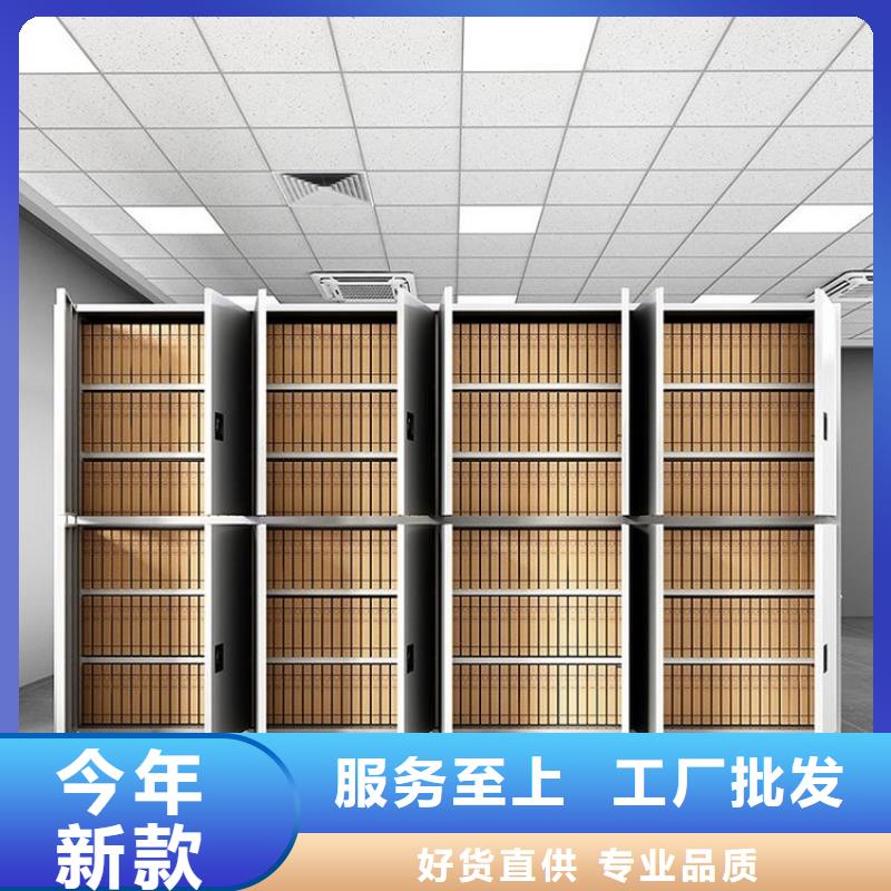 密集柜档案柜厂家多种规格库存充足