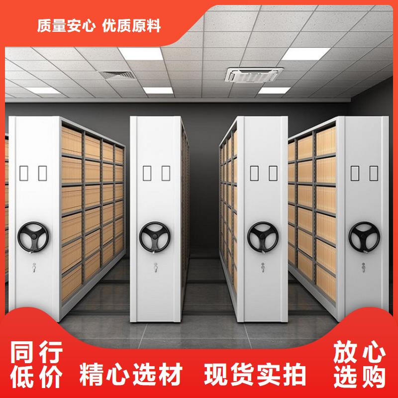 密集柜多功能文件密集柜不只是质量好