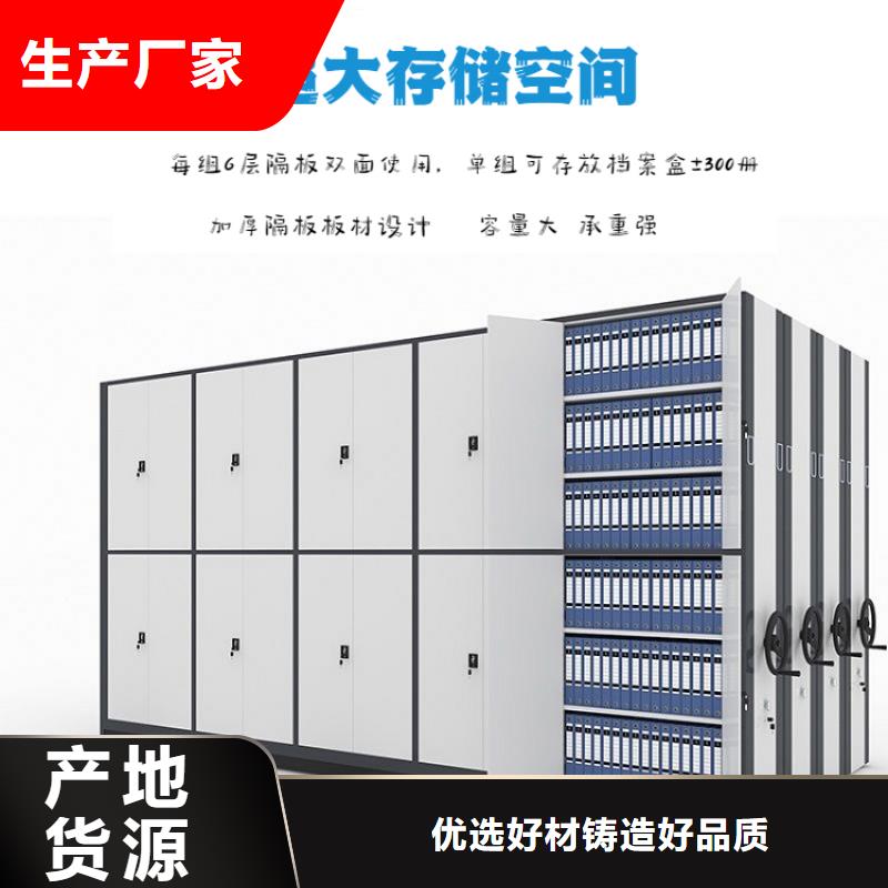 密集柜多功能文件密集柜不只是质量好