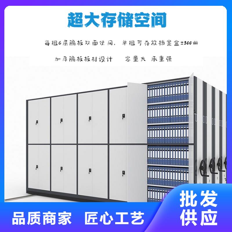 密集柜档案柜厂家多种规格库存充足