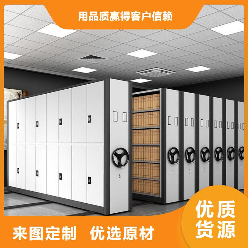 密集柜智能密集柜从源头保证品质