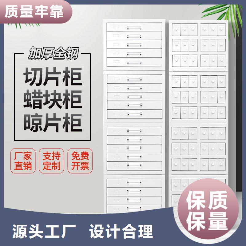 切片柜智能密集柜免费获取报价