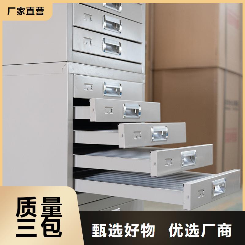 切片柜智能密集架密集柜优质原料