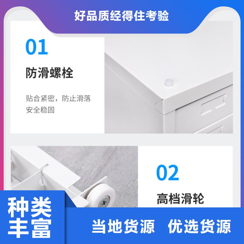 切片柜资料档案柜甄选好厂家