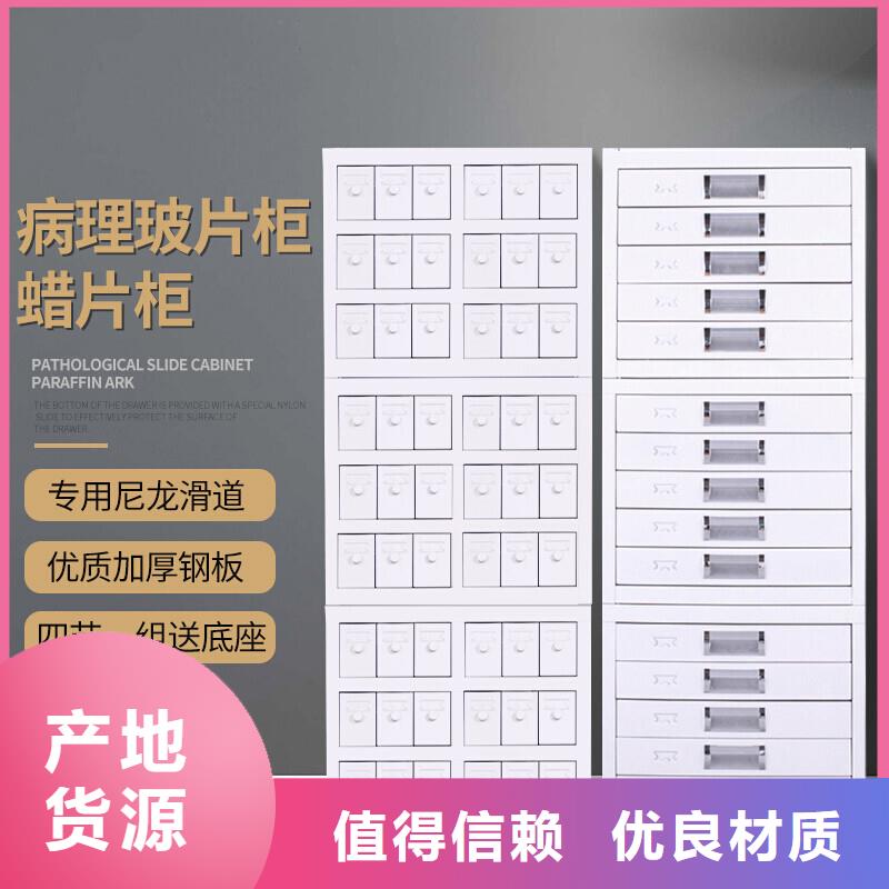 切片柜智能密集柜免费获取报价