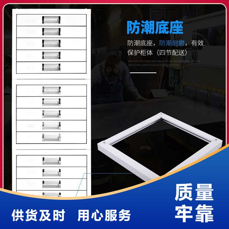 切片柜智能密集架密集柜优质原料