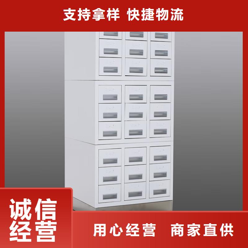 切片柜资料档案柜每一处都是匠心制作