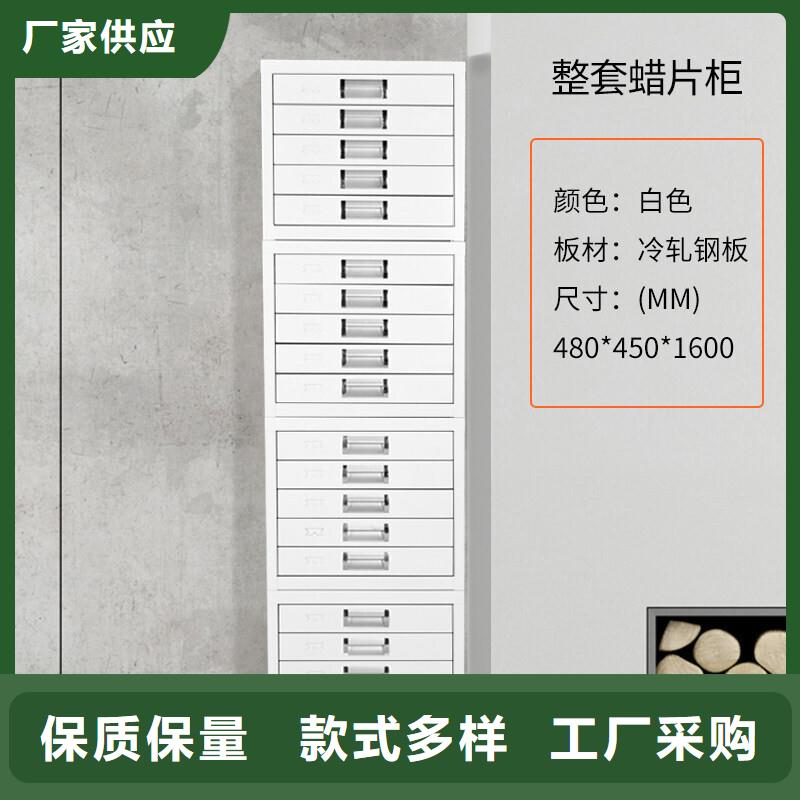 切片柜,档案柜厂家定金锁价