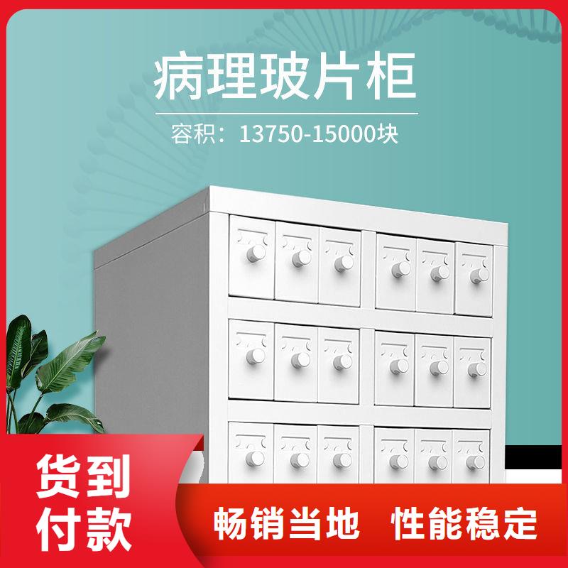切片柜智能密集柜免费获取报价