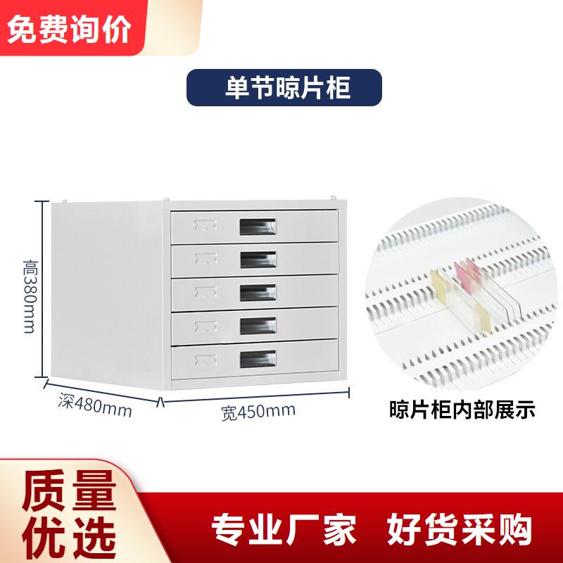 切片柜智能密集架密集柜优质原料