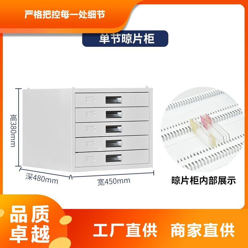 切片柜资料档案柜每一处都是匠心制作