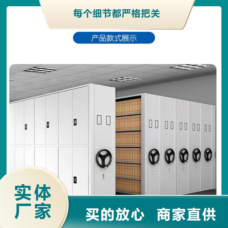 密集架_档案柜厂家研发生产销售