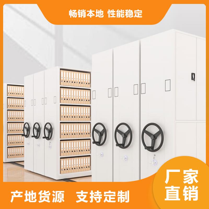 密集架移动档案密集架源头直供