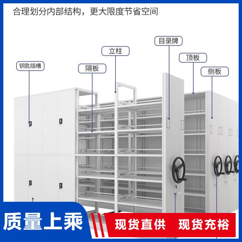 密集架_档案柜厂家研发生产销售