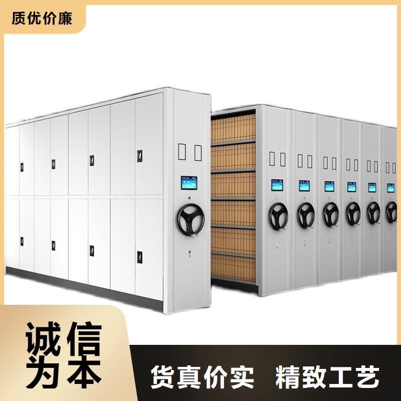 密集架_档案柜厂家研发生产销售