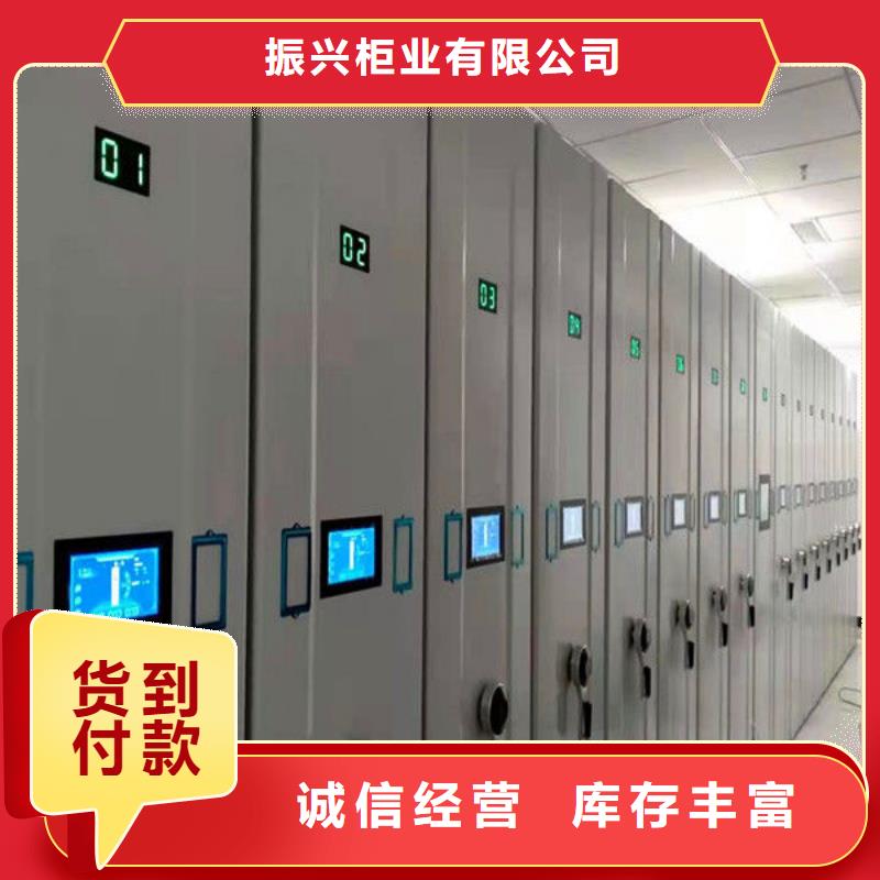 密集架移动档案密集架源头直供